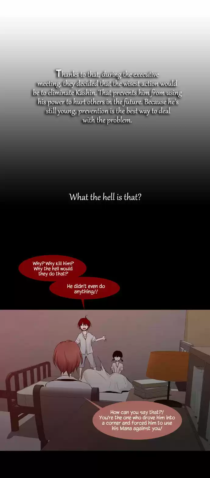 Trump (LEE Chae-Eun) 30