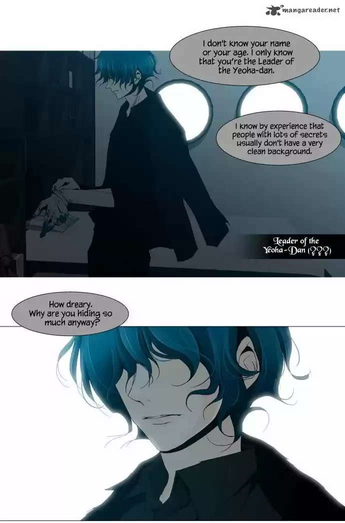 Trump (LEE Chae-Eun) 32