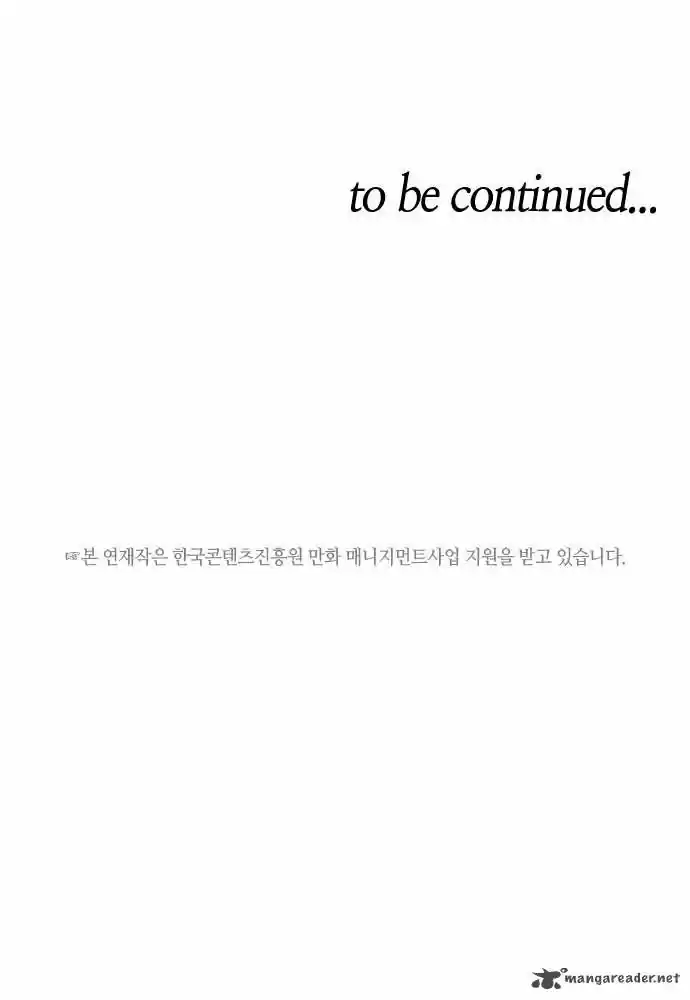 Trump (LEE Chae-Eun) 32