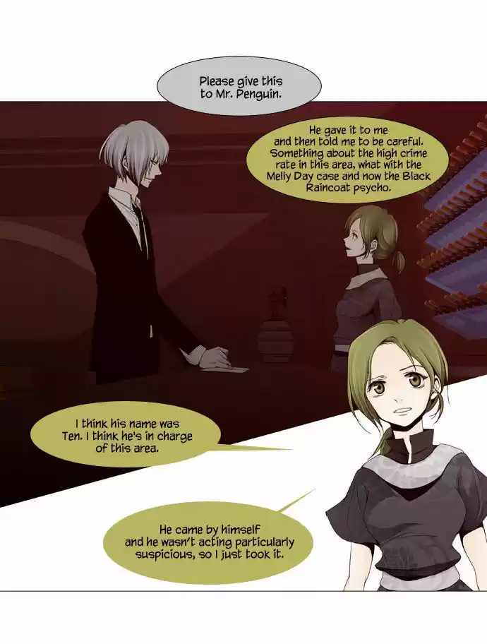 Trump (LEE Chae-Eun) 34