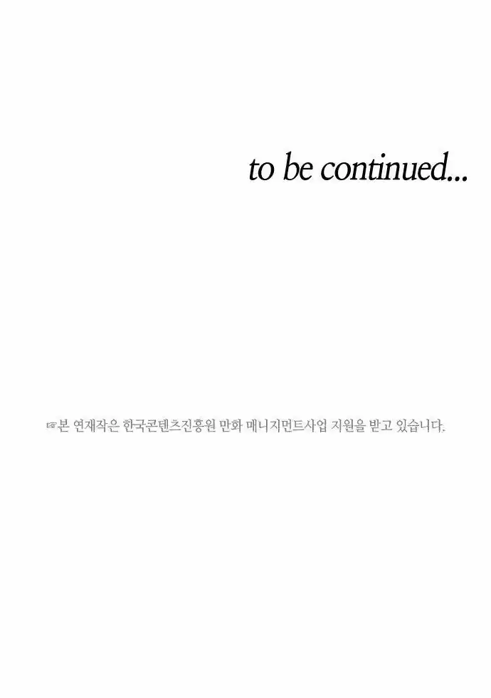 Trump (LEE Chae-Eun) 35