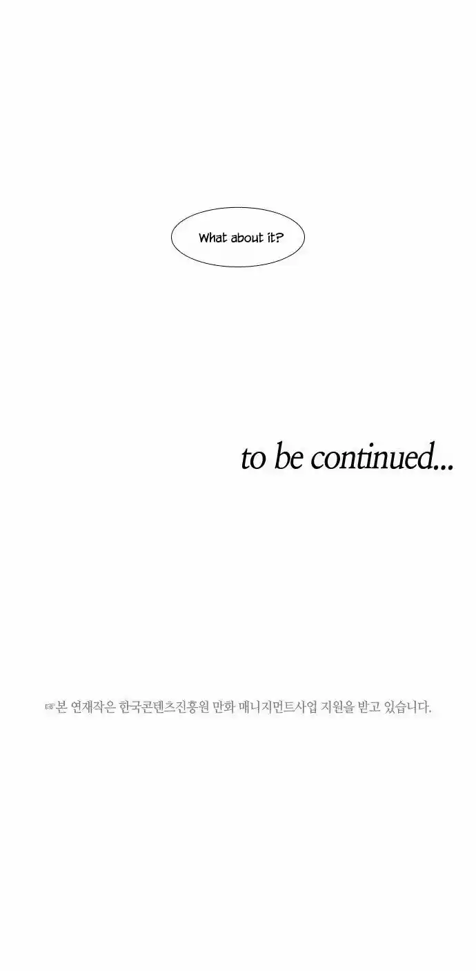 Trump (LEE Chae-Eun) 36