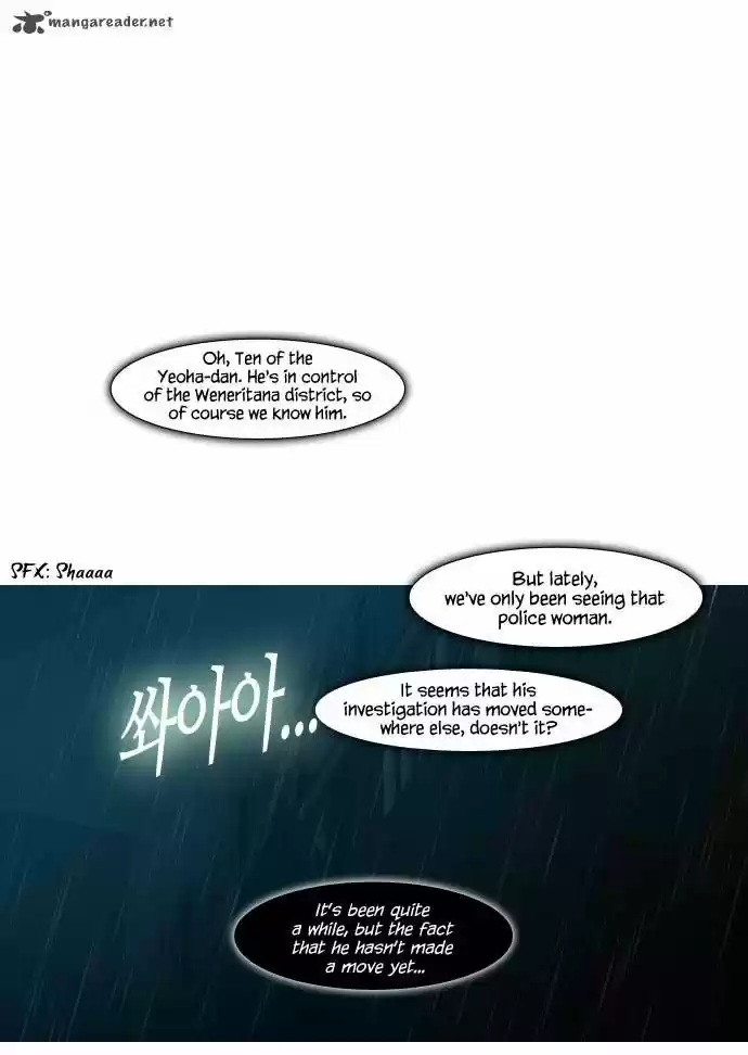 Trump (LEE Chae-Eun) 39