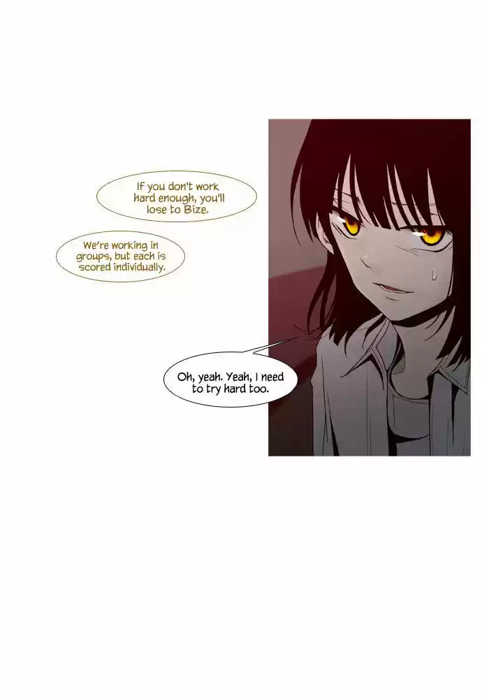 Trump (LEE Chae-Eun) 42