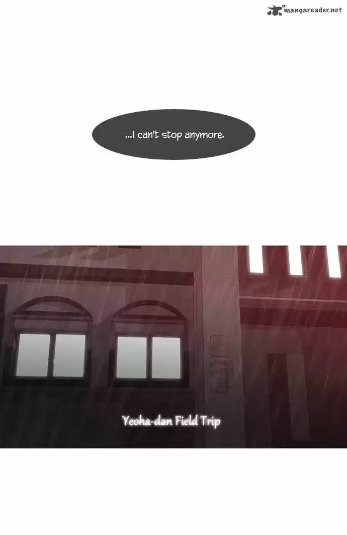 Trump (LEE Chae-Eun) 43