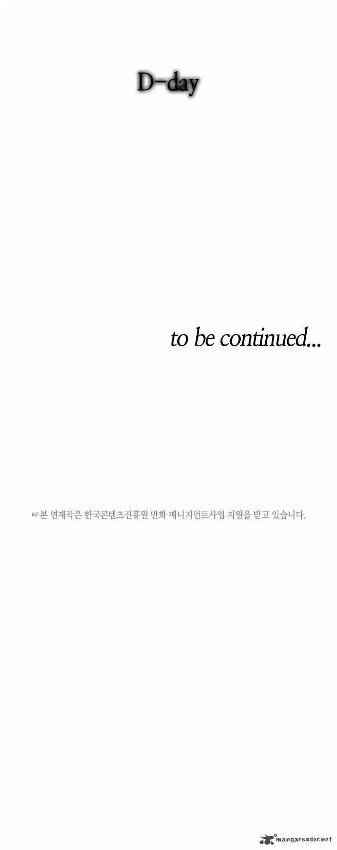 Trump (LEE Chae-Eun) 43