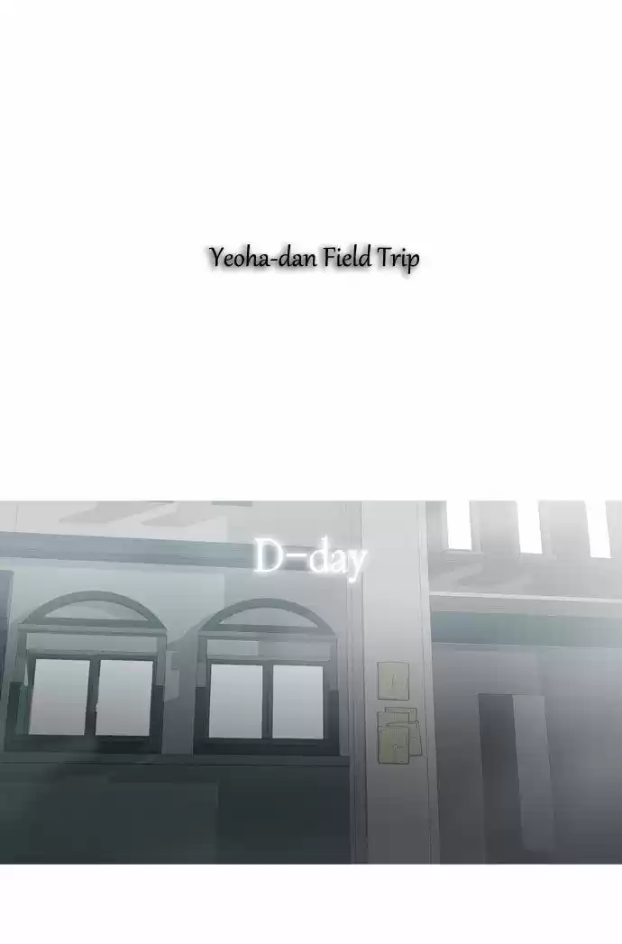 Trump (LEE Chae-Eun) 44