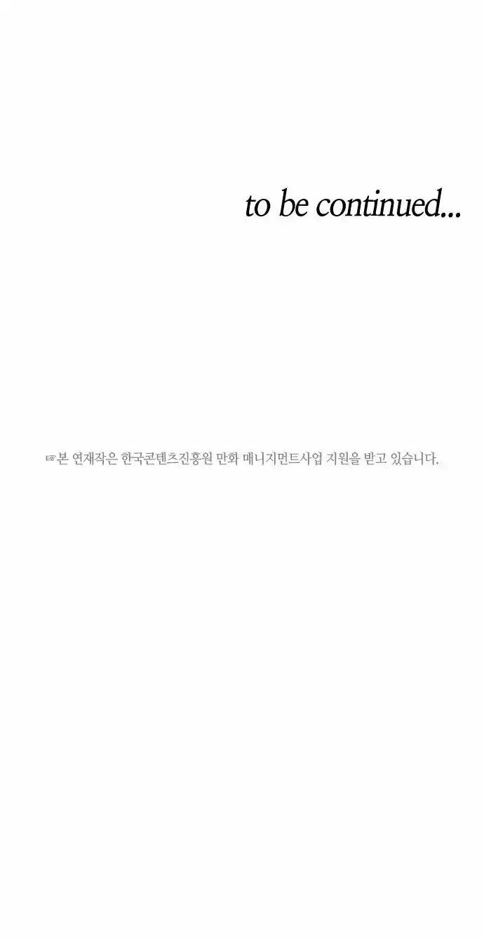 Trump (LEE Chae-Eun) 44