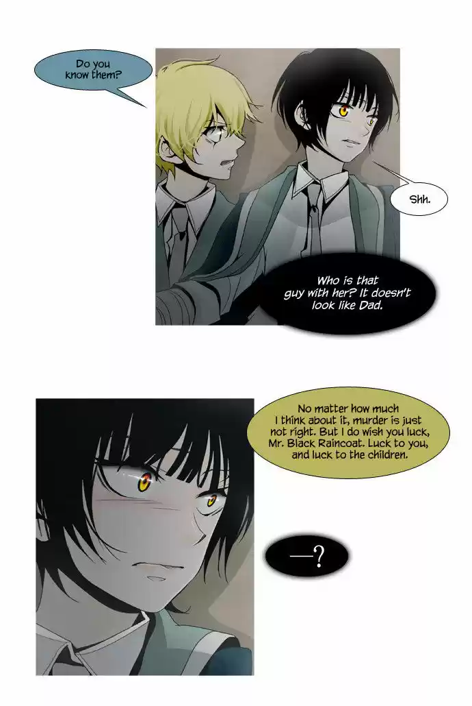 Trump (LEE Chae-Eun) 45