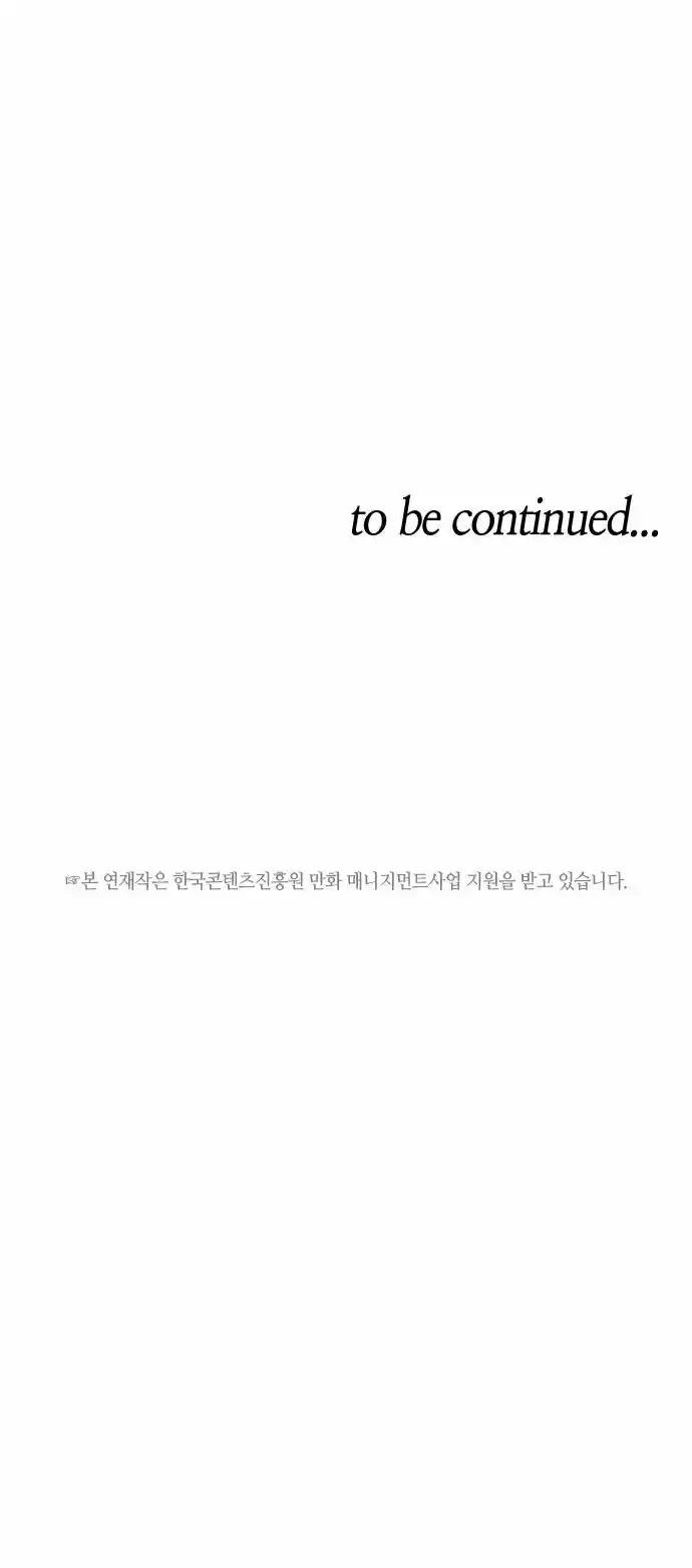 Trump (LEE Chae-Eun) 45