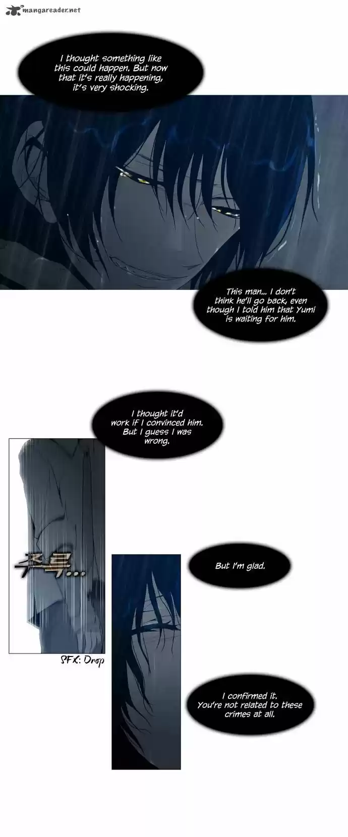 Trump (LEE Chae-Eun) 47