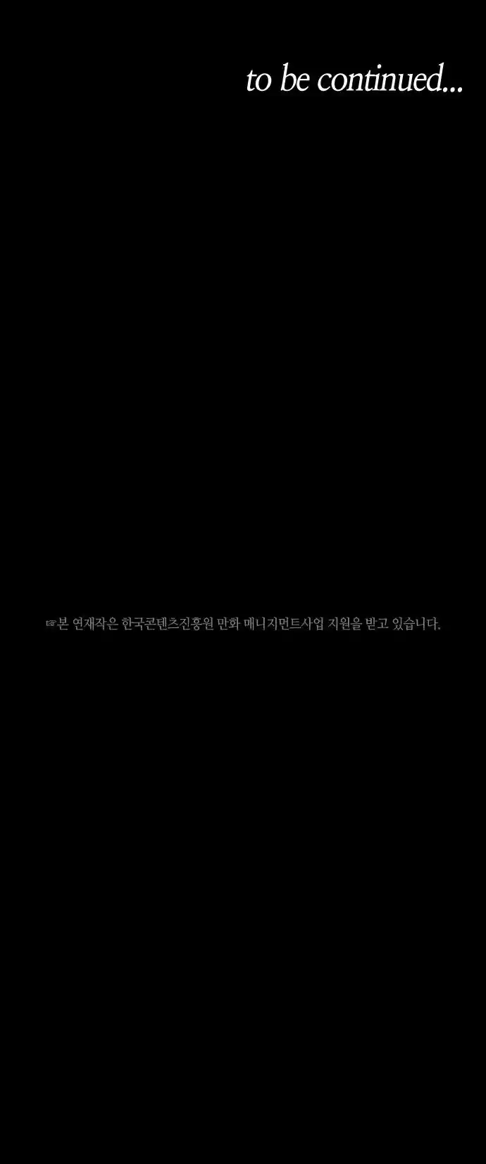 Trump (LEE Chae-Eun) 49