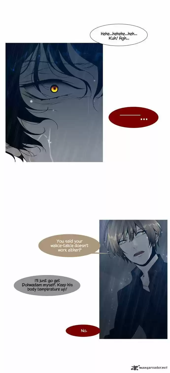 Trump (LEE Chae-Eun) 50