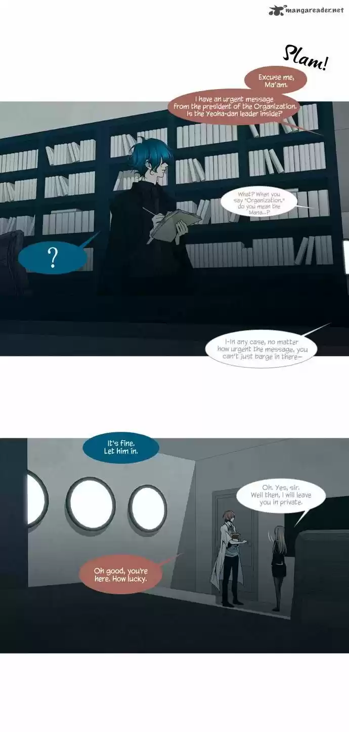 Trump (LEE Chae-Eun) 52