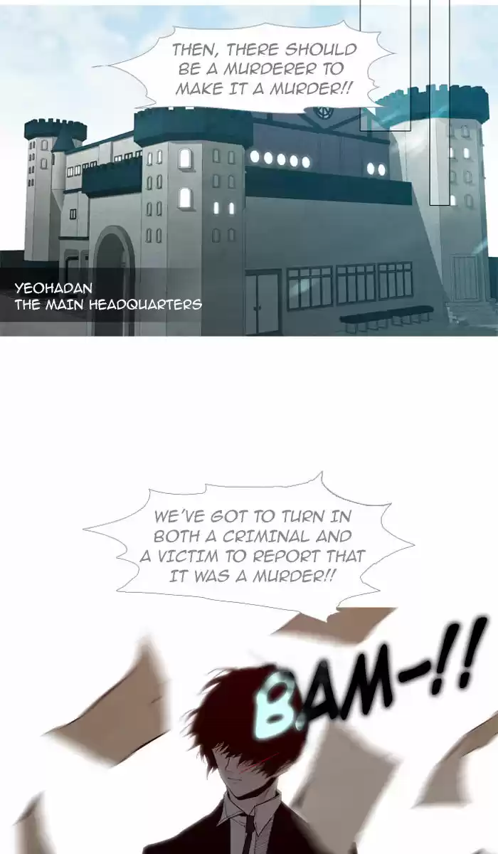 Trump (LEE Chae-Eun) 56