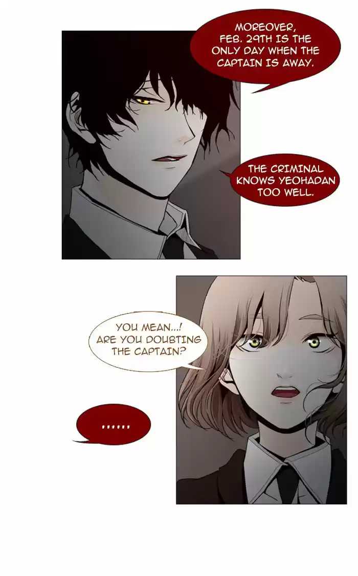 Trump (LEE Chae-Eun) 57