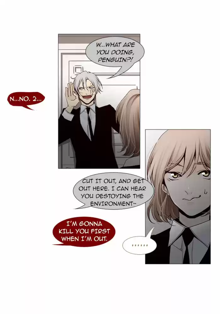 Trump (LEE Chae-Eun) 58