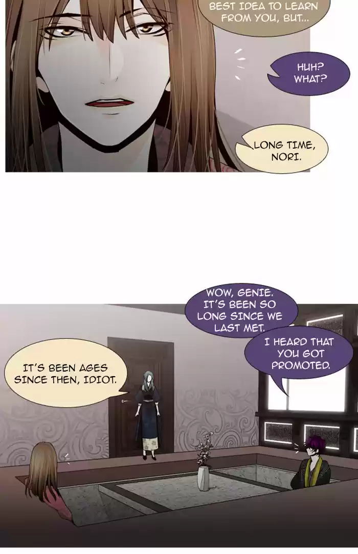 Trump (LEE Chae-Eun) 59