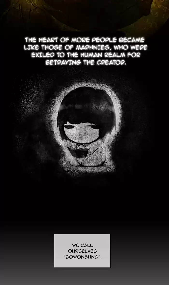 Trump (LEE Chae-Eun) 60