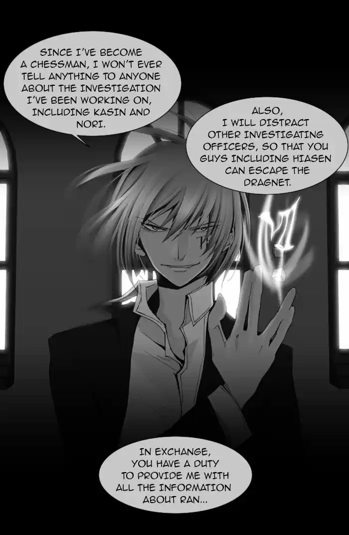 Trump (LEE Chae-Eun) 60