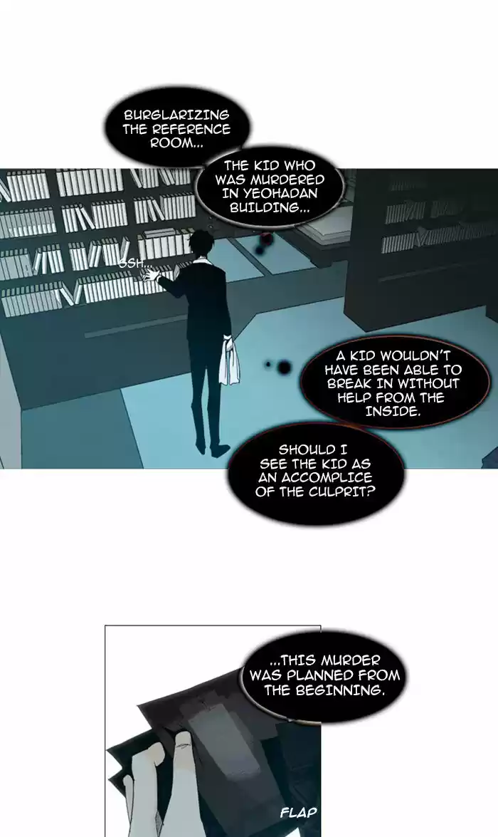 Trump (LEE Chae-Eun) 62