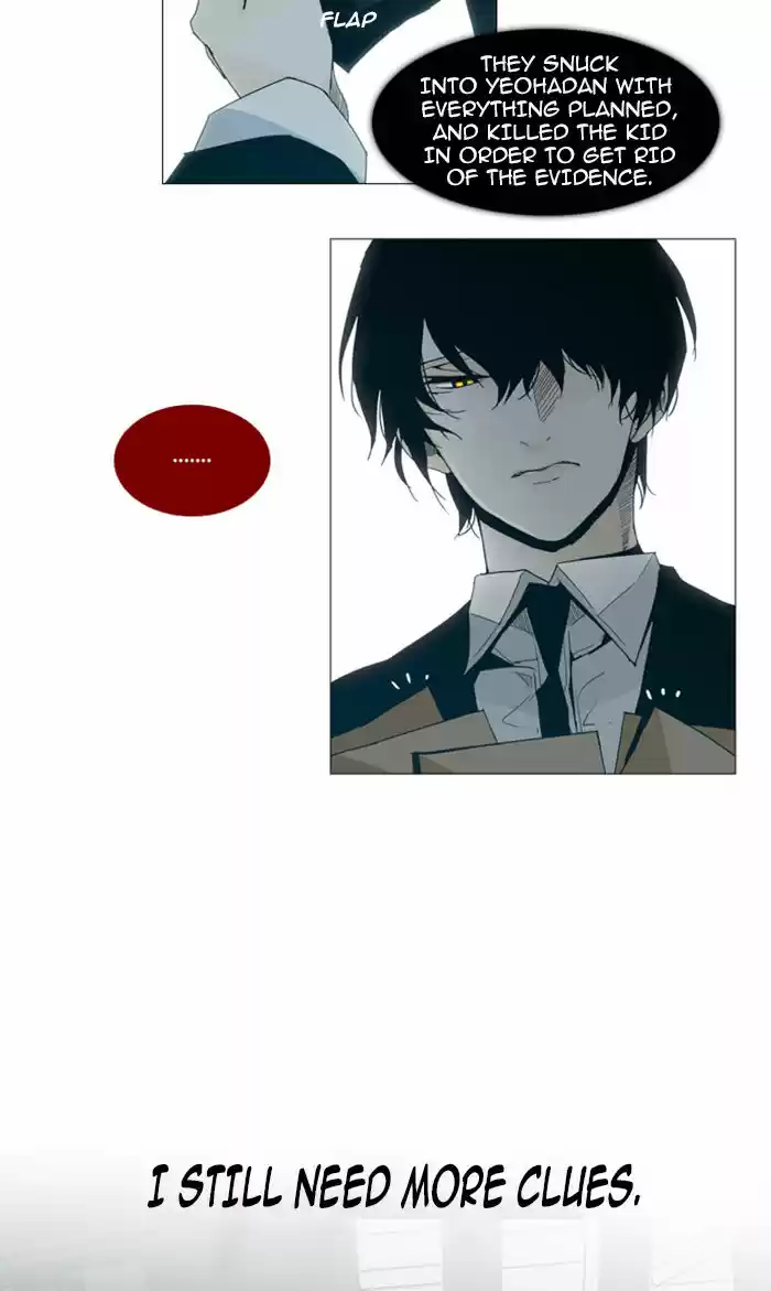 Trump (LEE Chae-Eun) 62