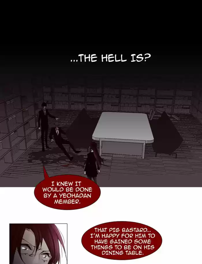 Trump (LEE Chae-Eun) 63