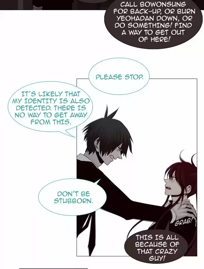 Trump (LEE Chae-Eun) 70