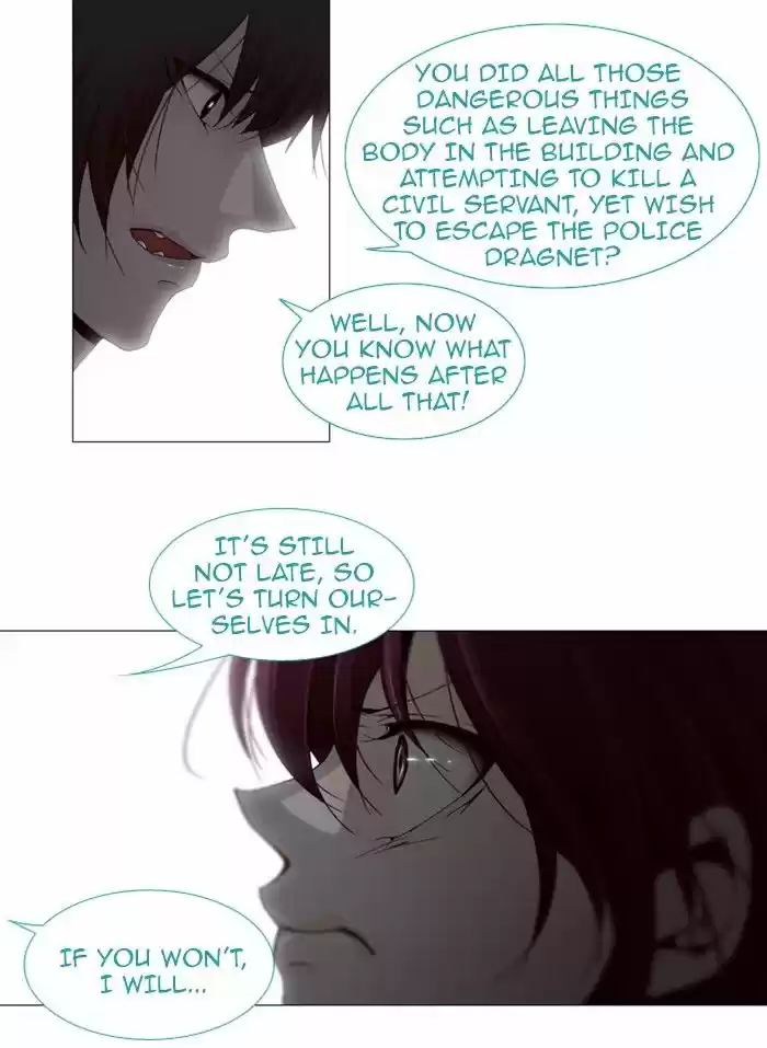 Trump (LEE Chae-Eun) 70