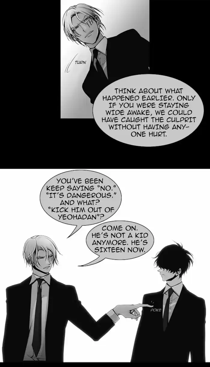 Trump (LEE Chae-Eun) 72