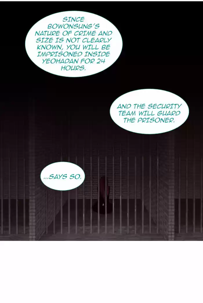 Trump (LEE Chae-Eun) 73