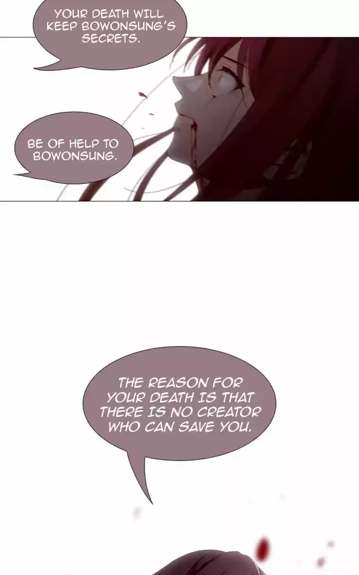 Trump (LEE Chae-Eun) 74