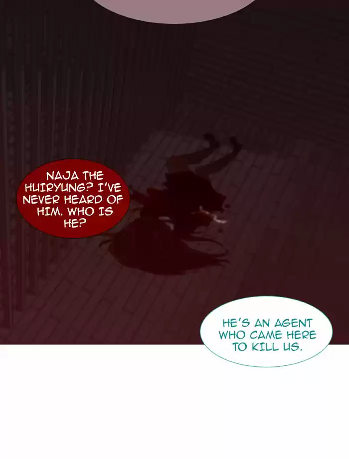 Trump (LEE Chae-Eun) 74