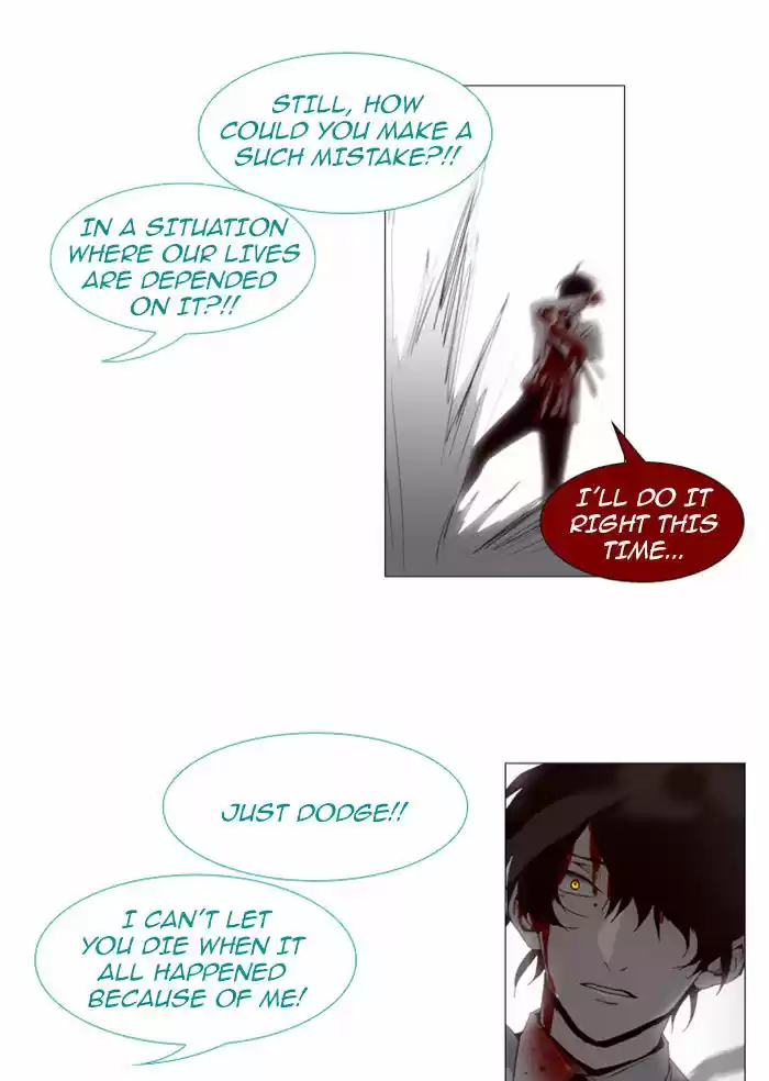 Trump (LEE Chae-Eun) 76