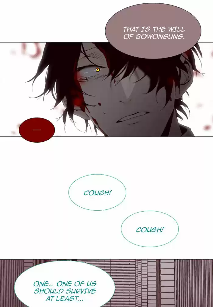 Trump (LEE Chae-Eun) 76