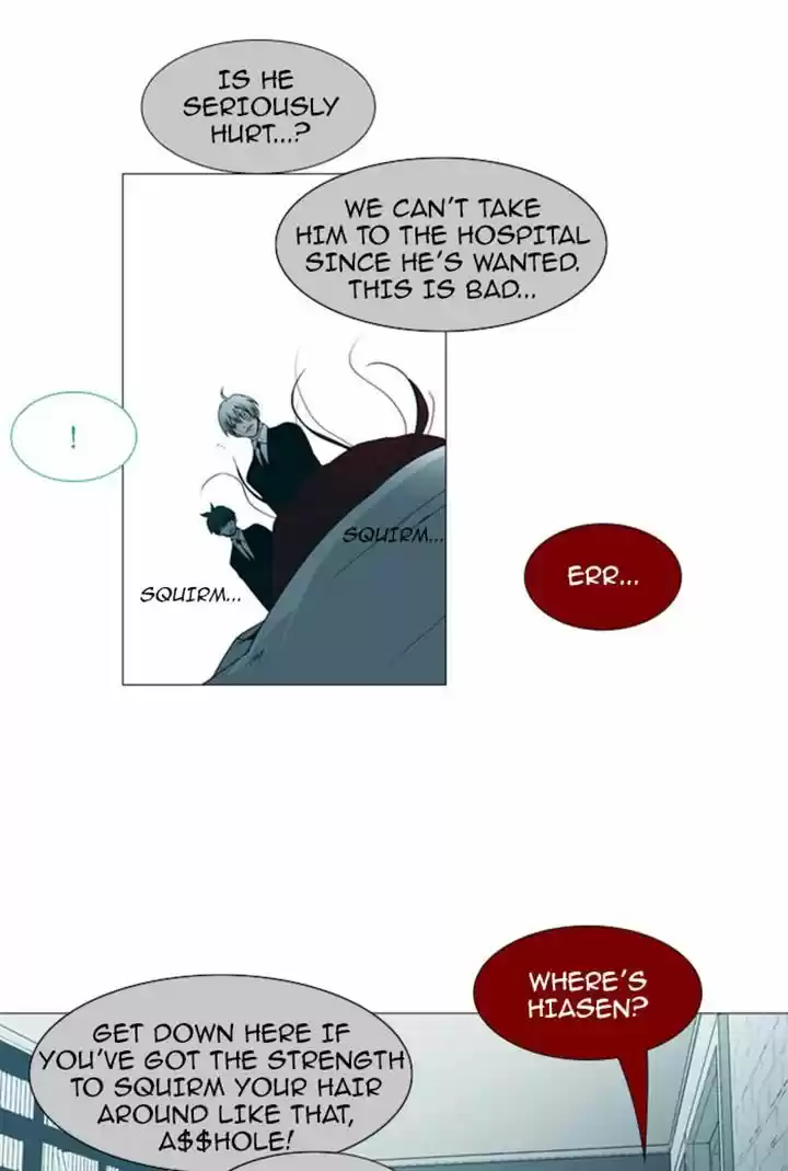 Trump (LEE Chae-Eun) 77