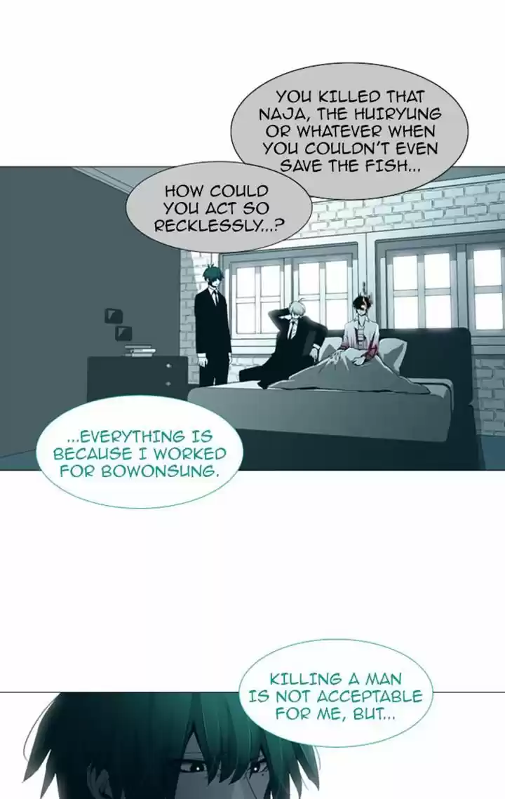 Trump (LEE Chae-Eun) 77