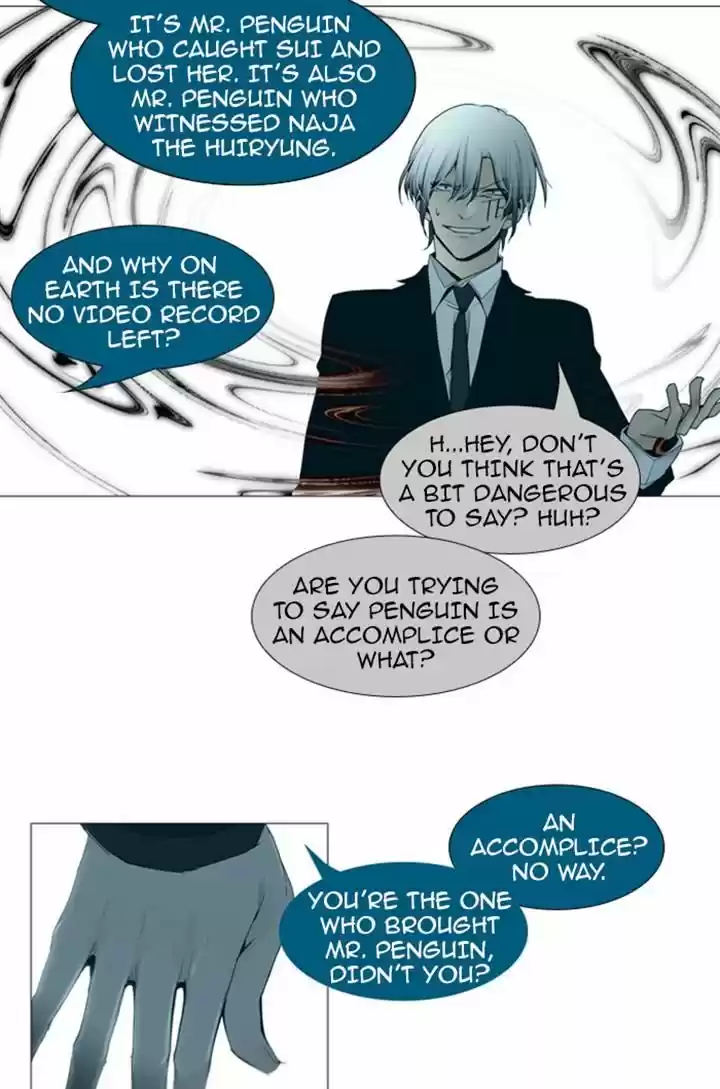 Trump (LEE Chae-Eun) 78