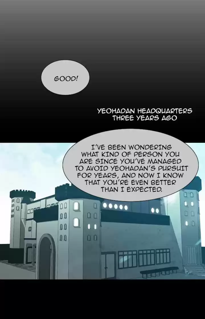 Trump (LEE Chae-Eun) 80