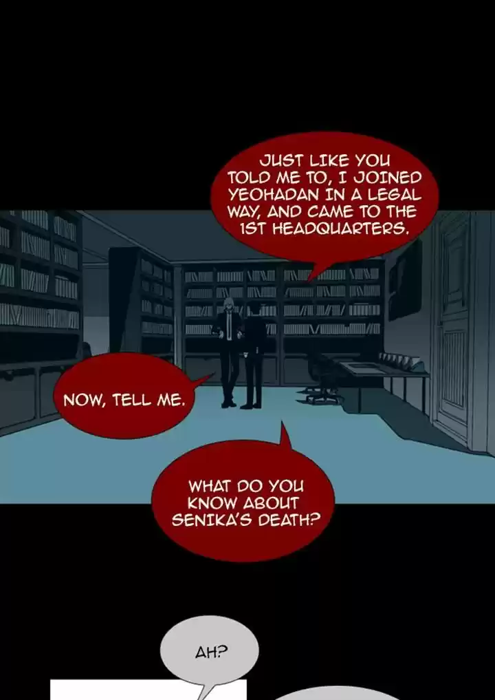 Trump (LEE Chae-Eun) 80