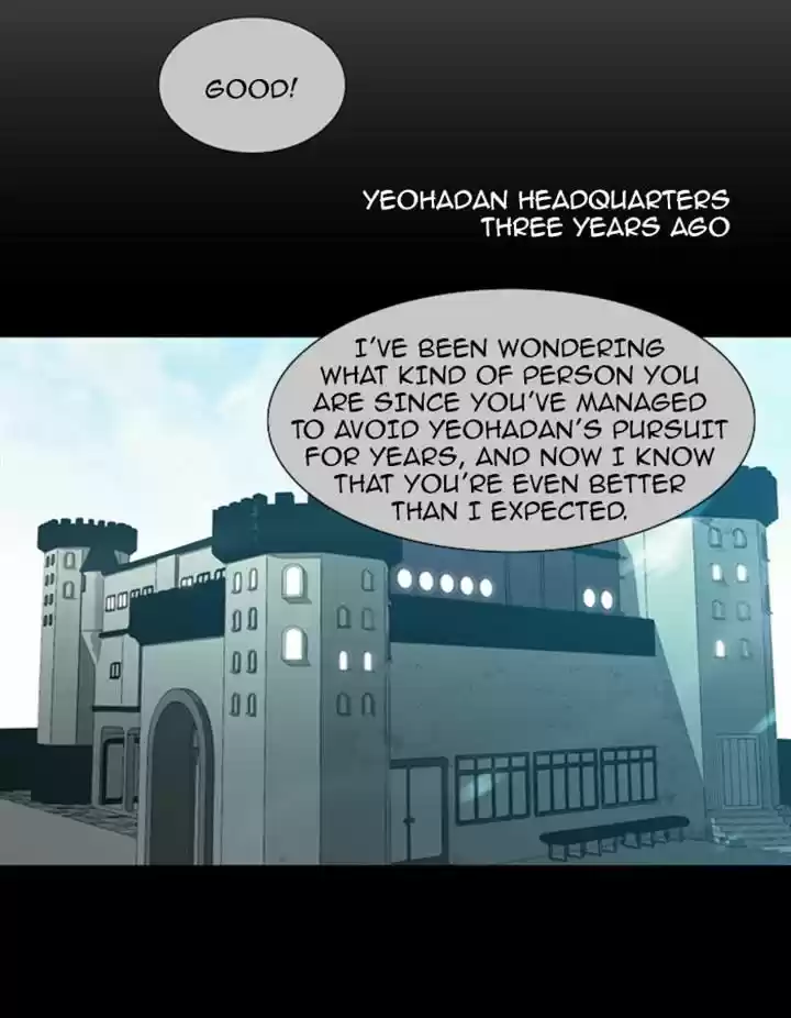 Trump (LEE Chae-Eun) 81