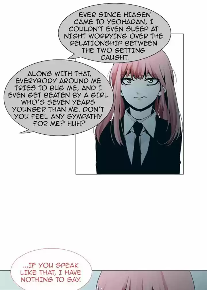 Trump (LEE Chae-Eun) 82