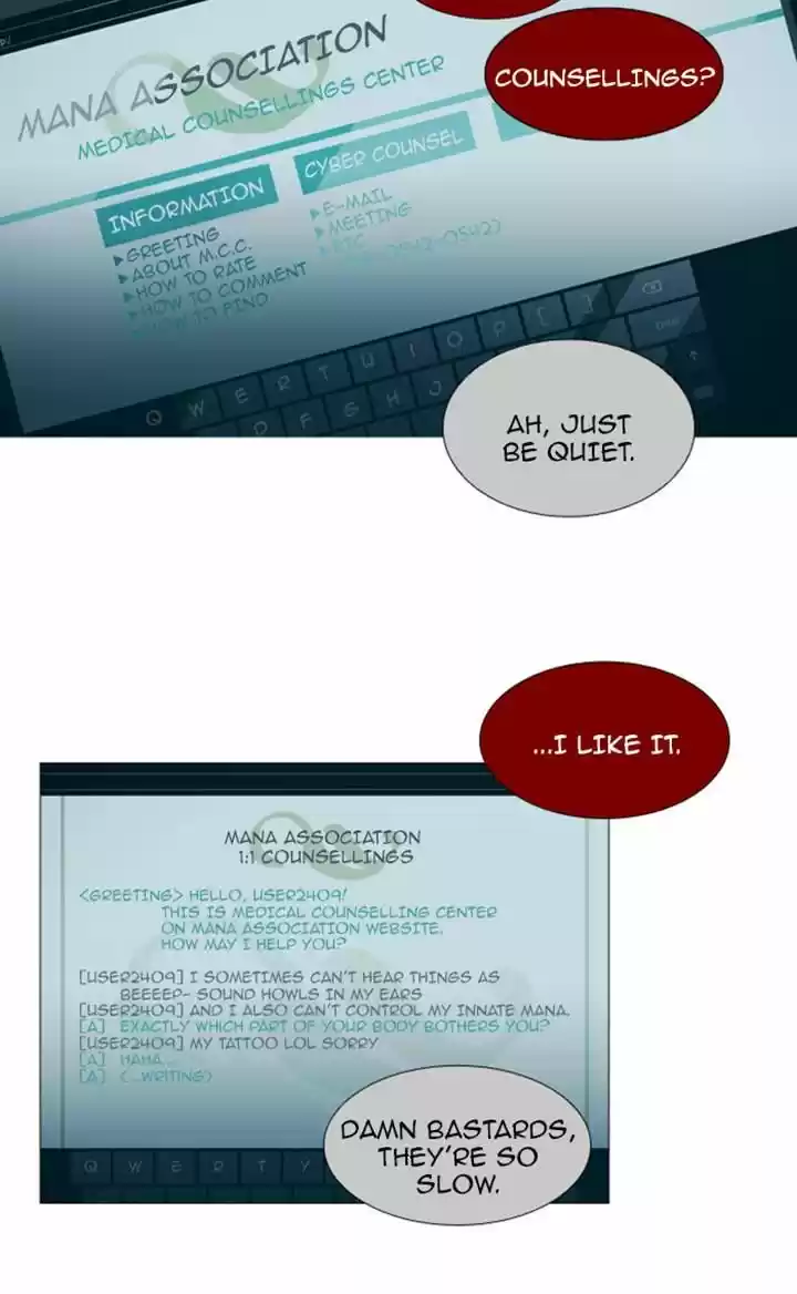 Trump (LEE Chae-Eun) 83