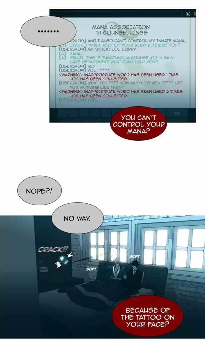 Trump (LEE Chae-Eun) 83