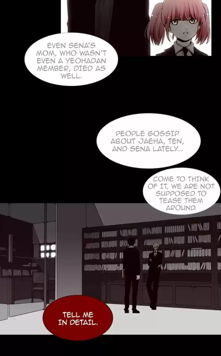 Trump (LEE Chae-Eun) 83