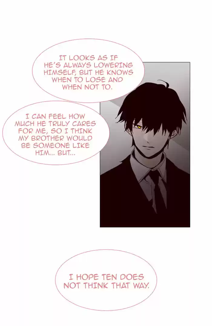 Trump (LEE Chae-Eun) 84