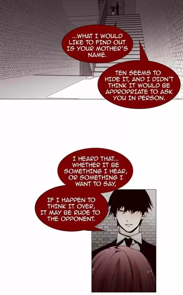 Trump (LEE Chae-Eun) 85