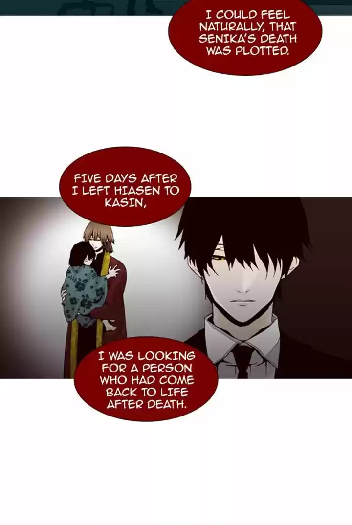 Trump (LEE Chae-Eun) 86