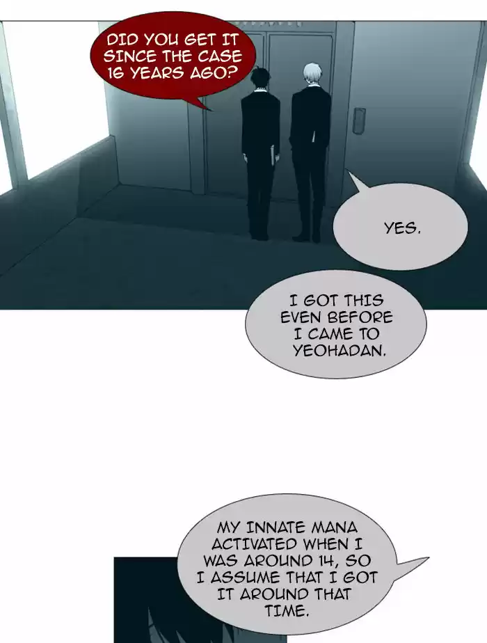 Trump (LEE Chae-Eun) 87