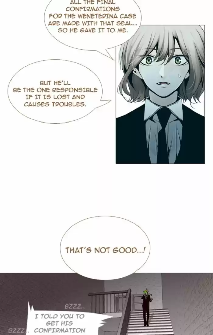 Trump (LEE Chae-Eun) 91